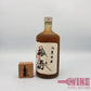 Umeshu Plum wine 長期貯藏九年古酒果肉梅酒