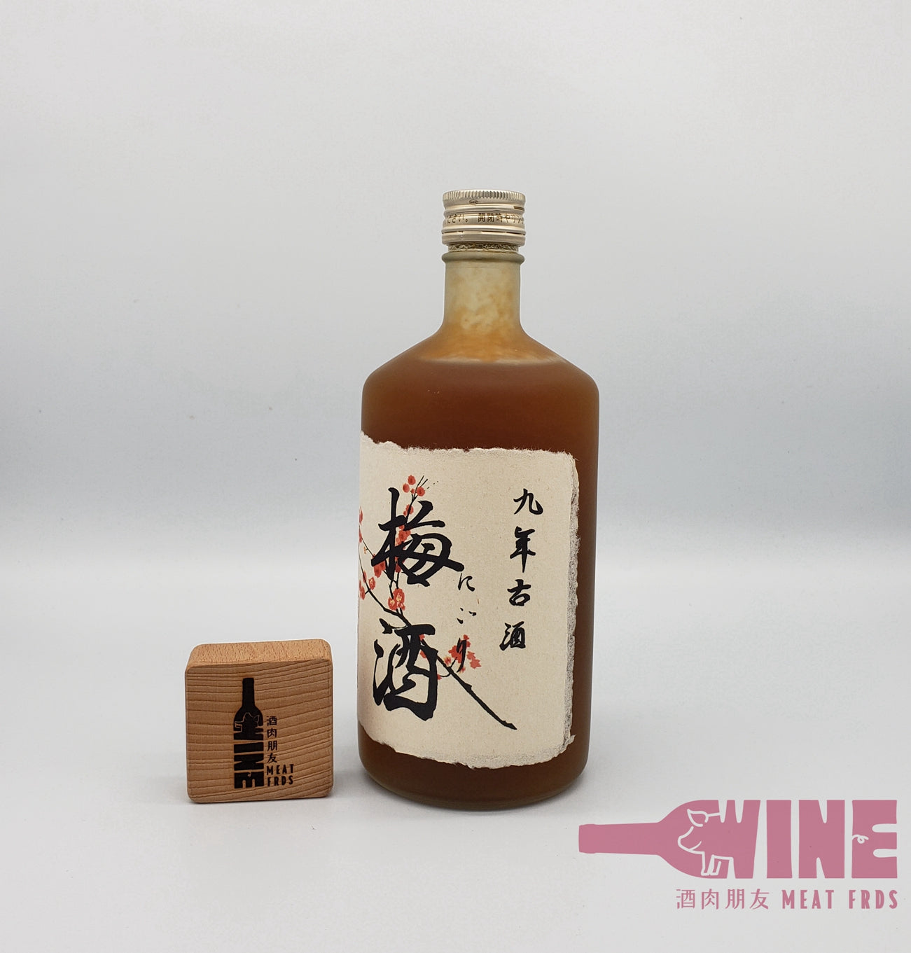 Umeshu Plum wine 長期貯藏九年古酒果肉梅酒