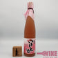 Yamamomo Liqueur 日本愛知縣相生楊梅酒