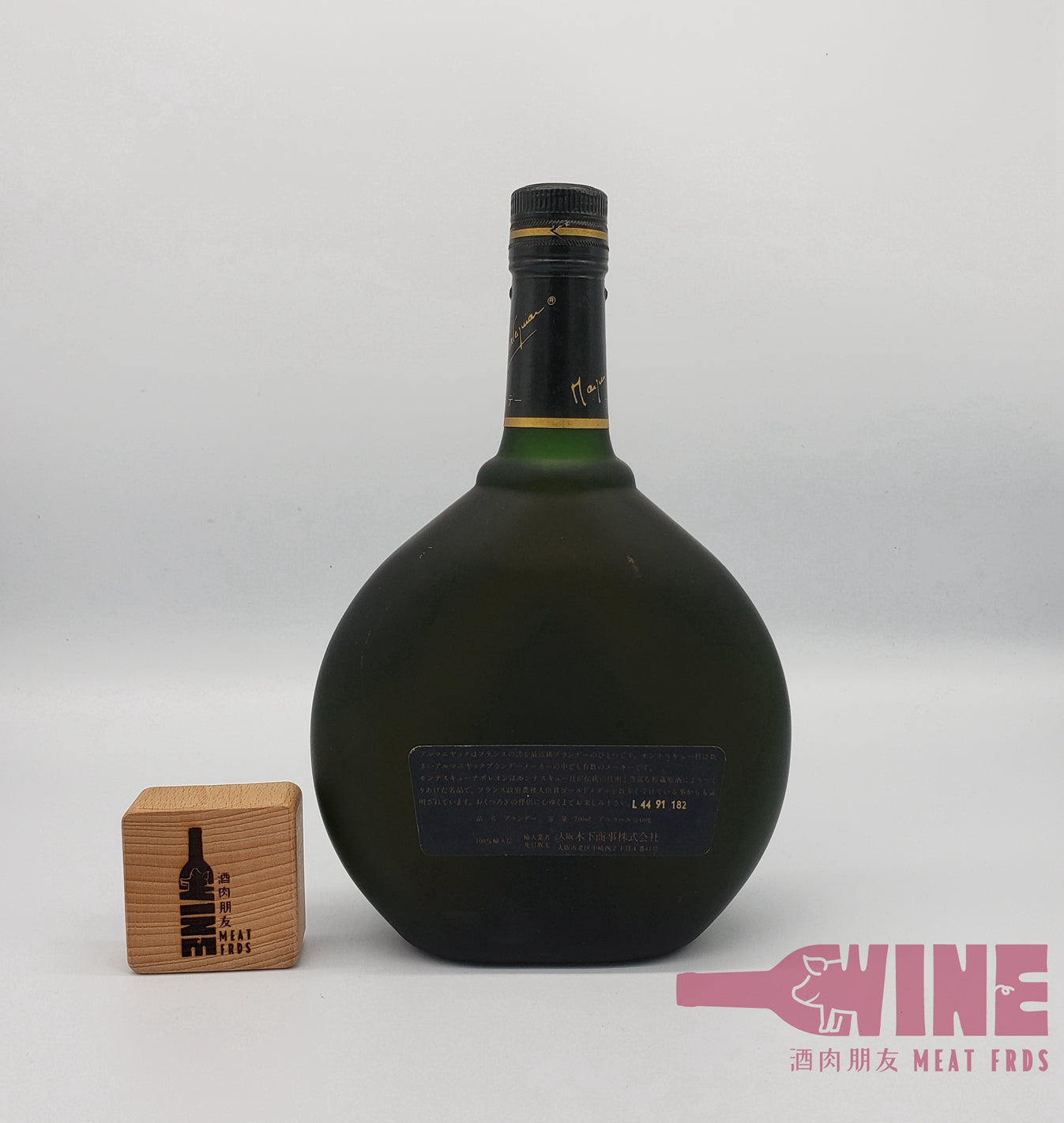 Marquis De Montesquiou Grande Reserve Armagnac 80年代雅文邑白蘭地