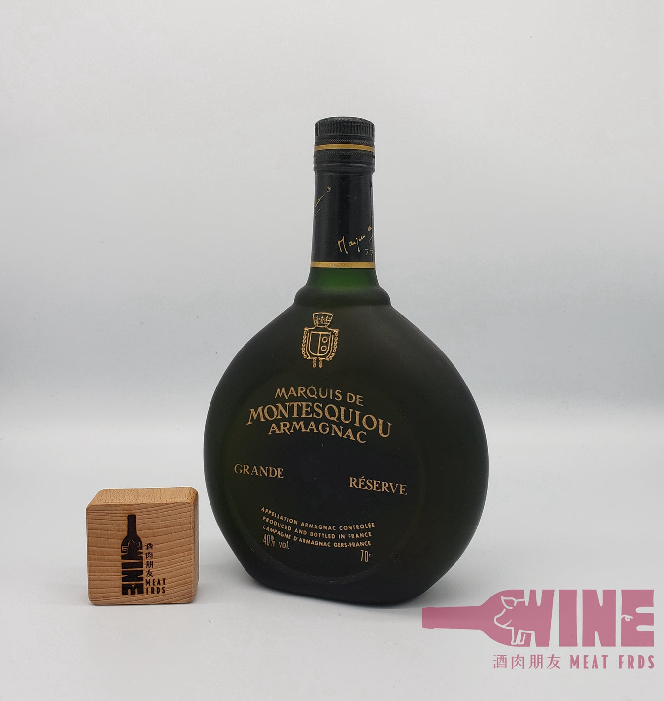 Marquis De Montesquiou Grande Reserve Armagnac 80年代雅文邑白蘭地