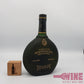 Marquis De Montesquiou Grande Reserve Armagnac 80年代雅文邑白蘭地