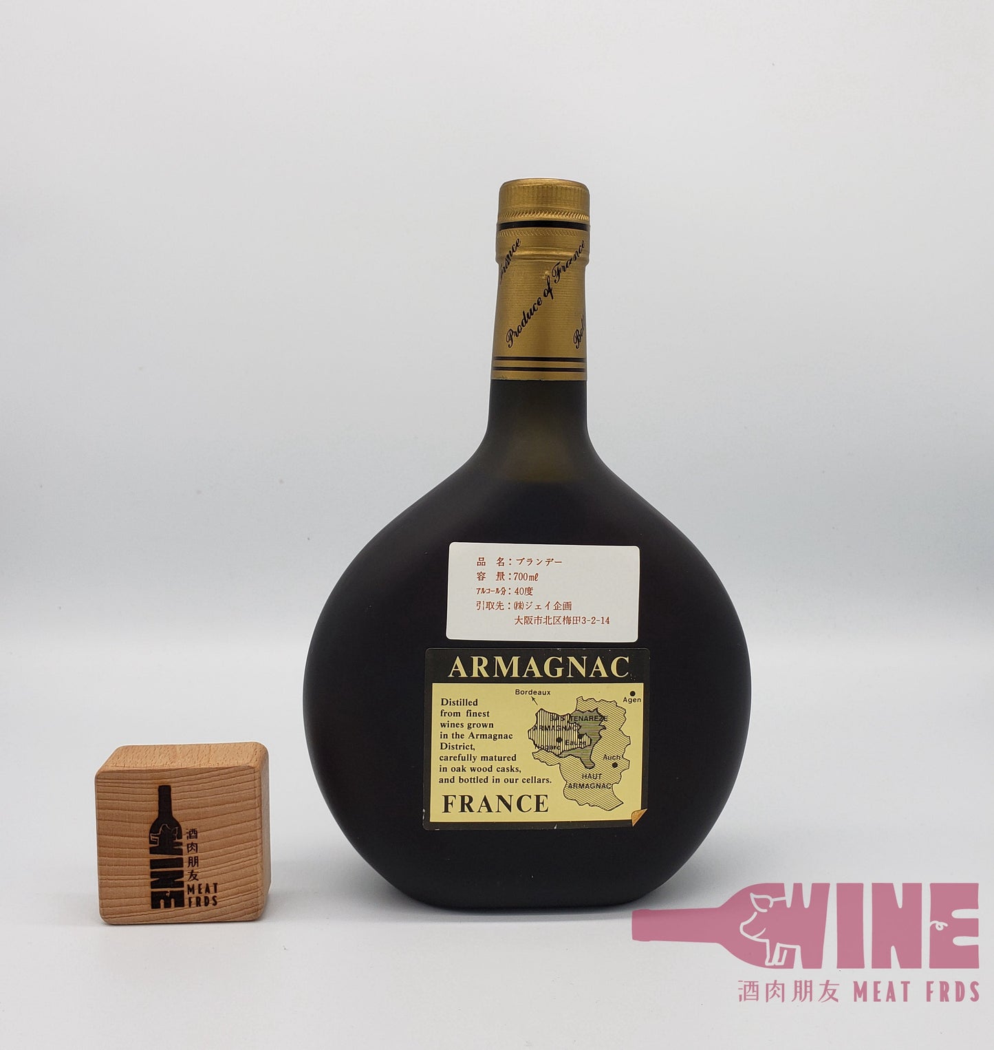 Valois Appellation Controlee Napoleon Armagnac 拿破崙雅文邑白蘭地
