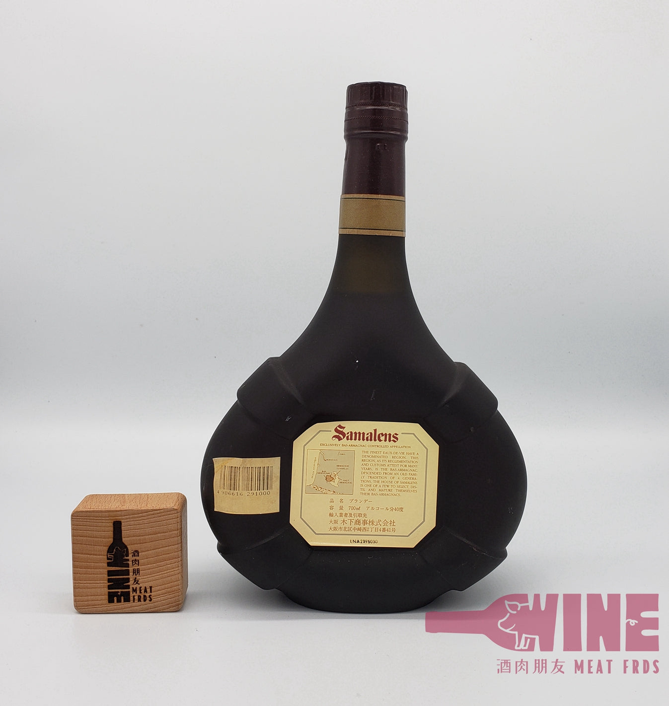 Samalens Napoleon Bas Armagnac 法國賽馬青沙樽拿破崙雅文邑白蘭地
