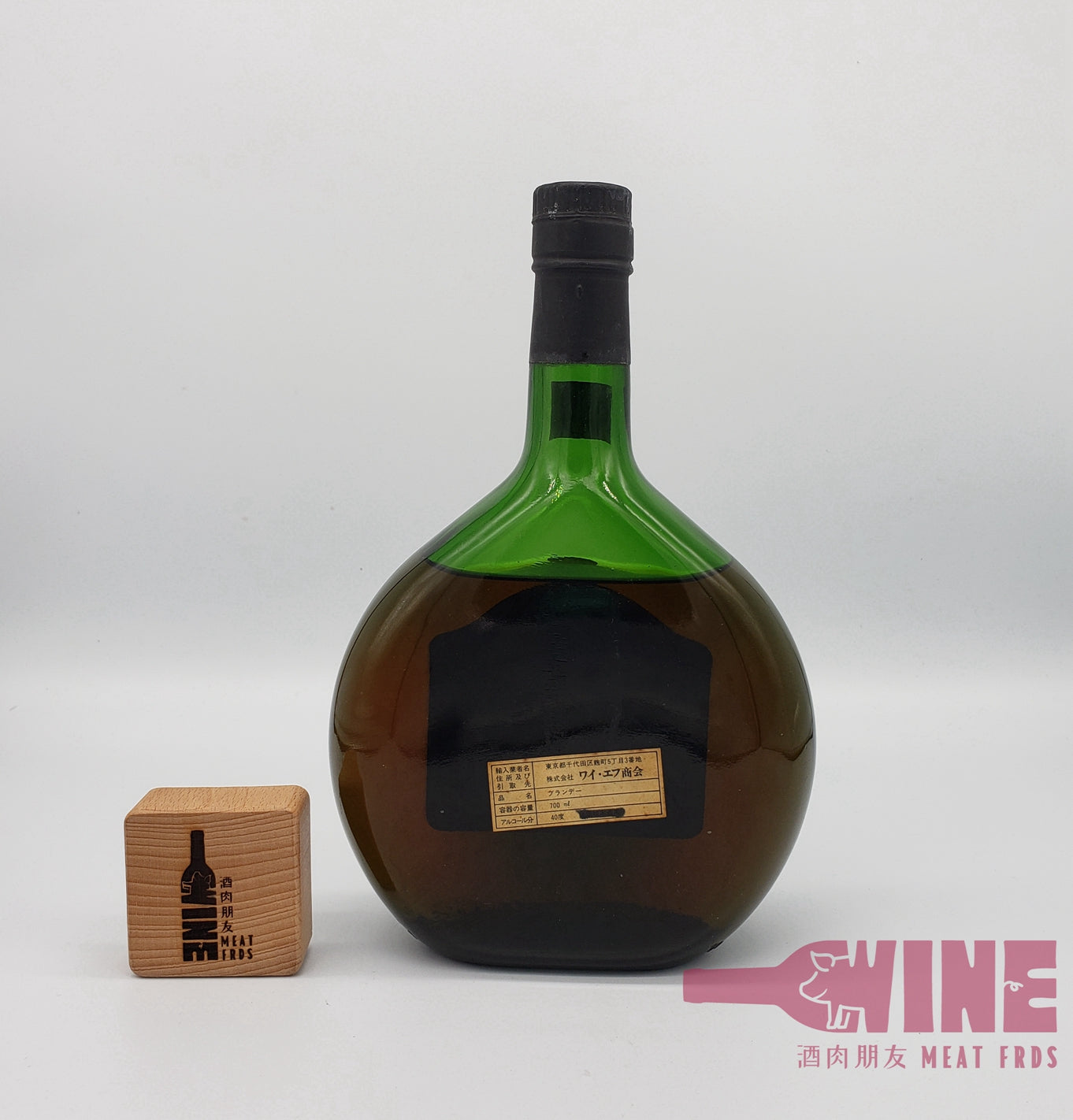 G.M. Ferte Appellation Armagnac Controlee 3 Star Armagnac 三星雅文邑白蘭地