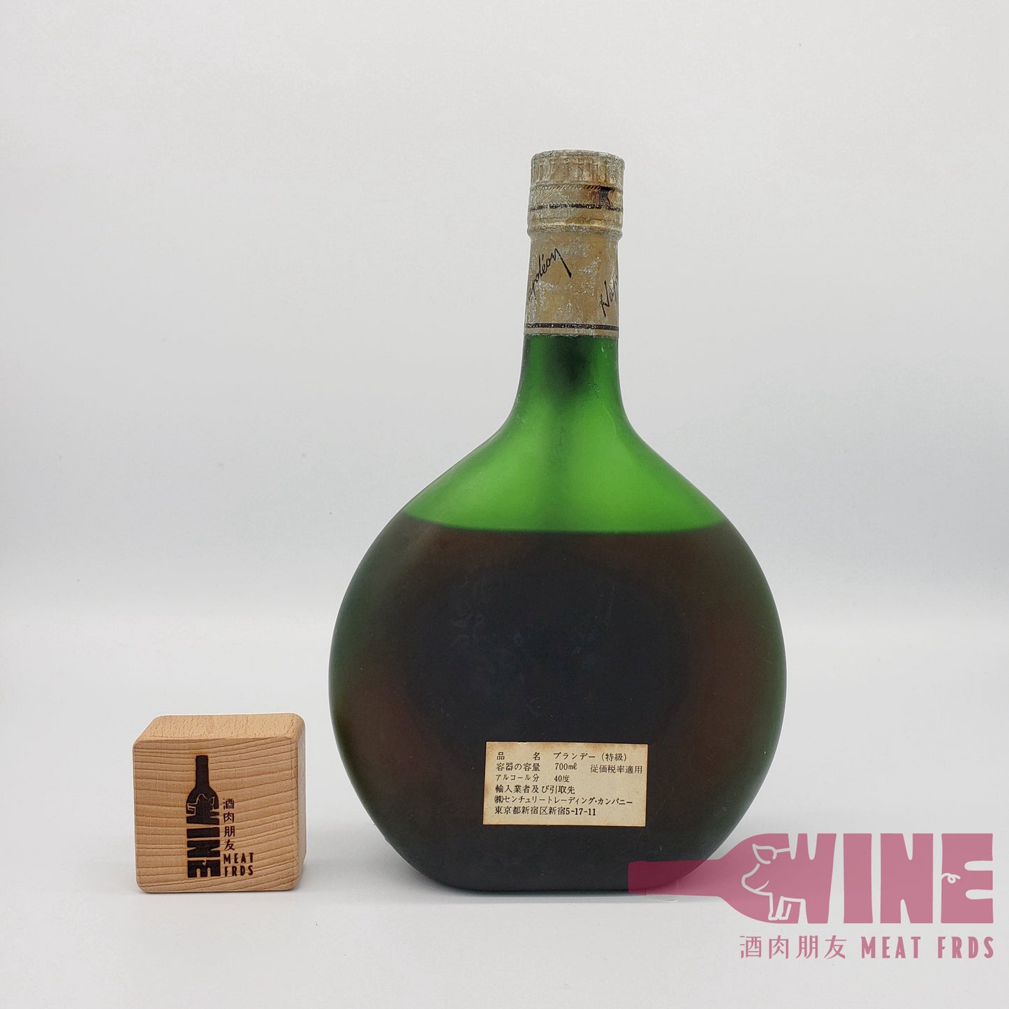 Marquis De Sauval Napoleon Armagnac Brandy 拿破崙雅文邑白蘭地(2)