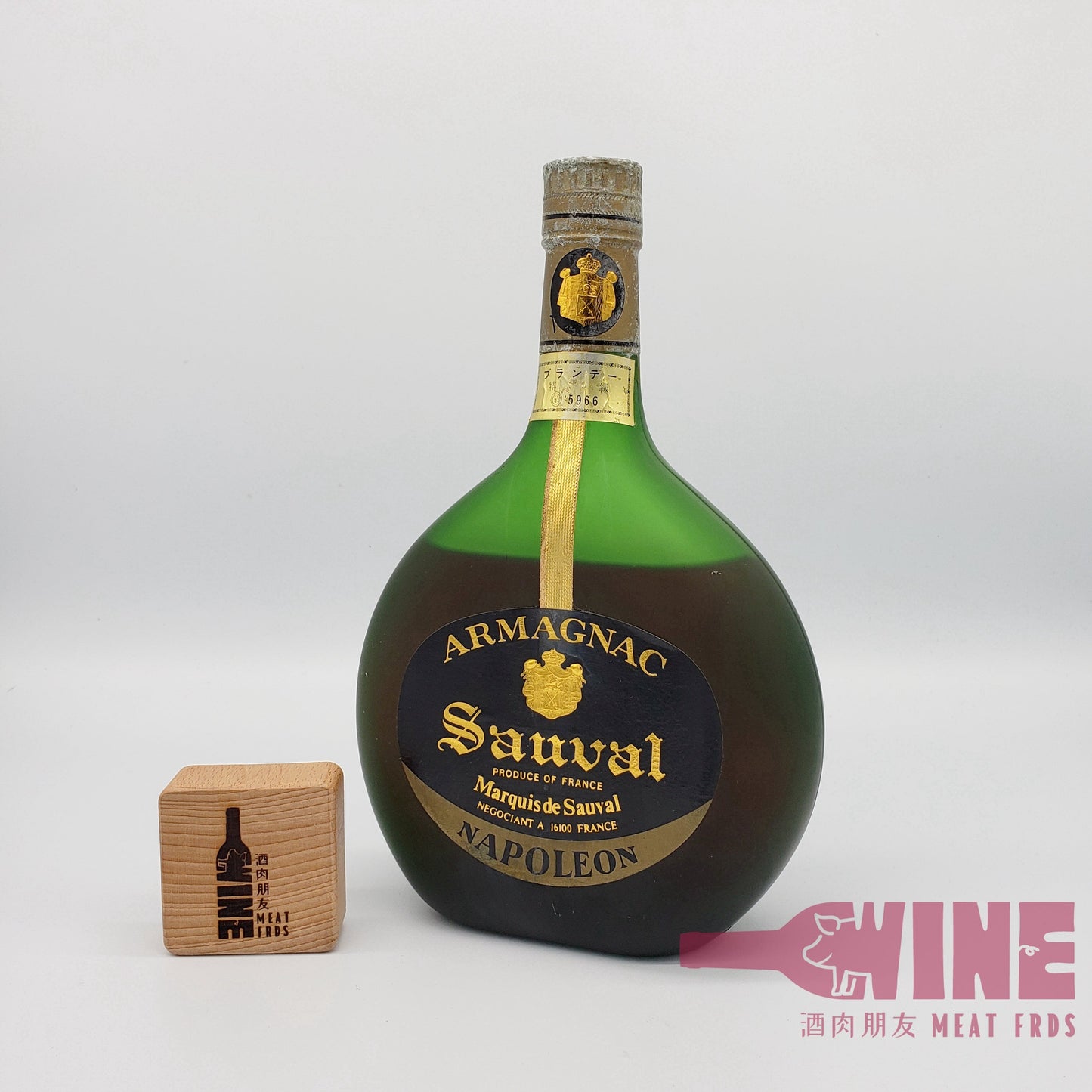 Marquis De Sauval Napoleon Armagnac Brandy 拿破崙雅文邑白蘭地(2)