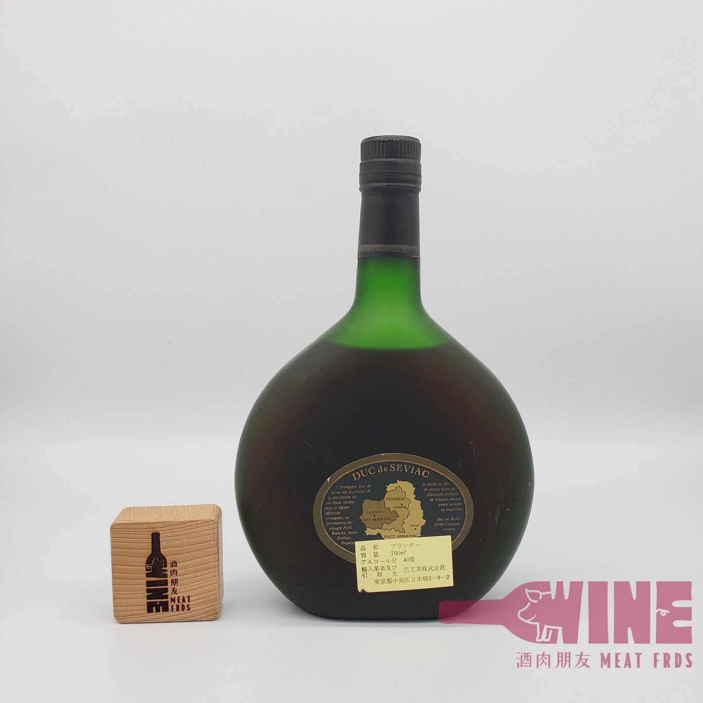 Duc de Seviac 3 Stars Armagnac Brandy 三星雅文邑白蘭地