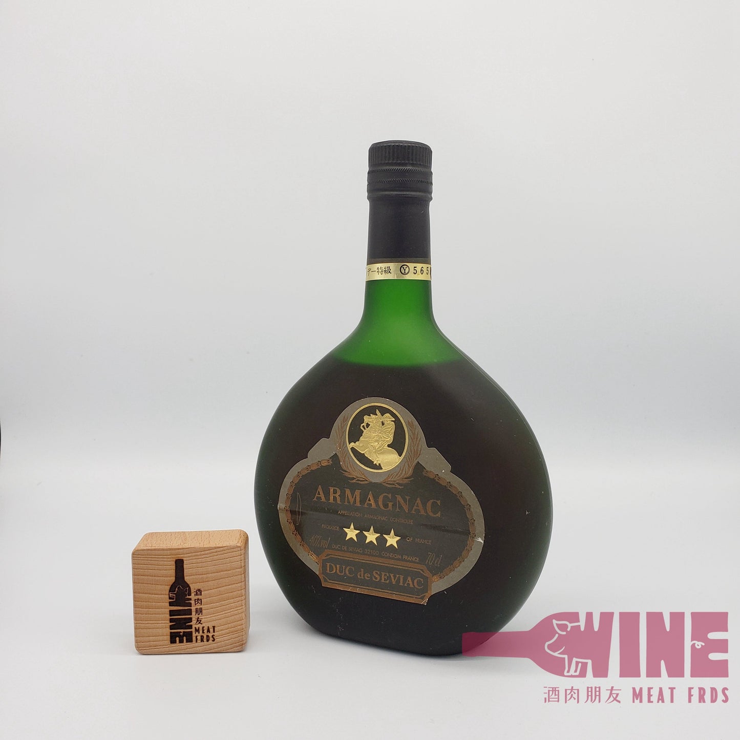 Duc de Seviac 3 Stars Armagnac Brandy 三星雅文邑白蘭地