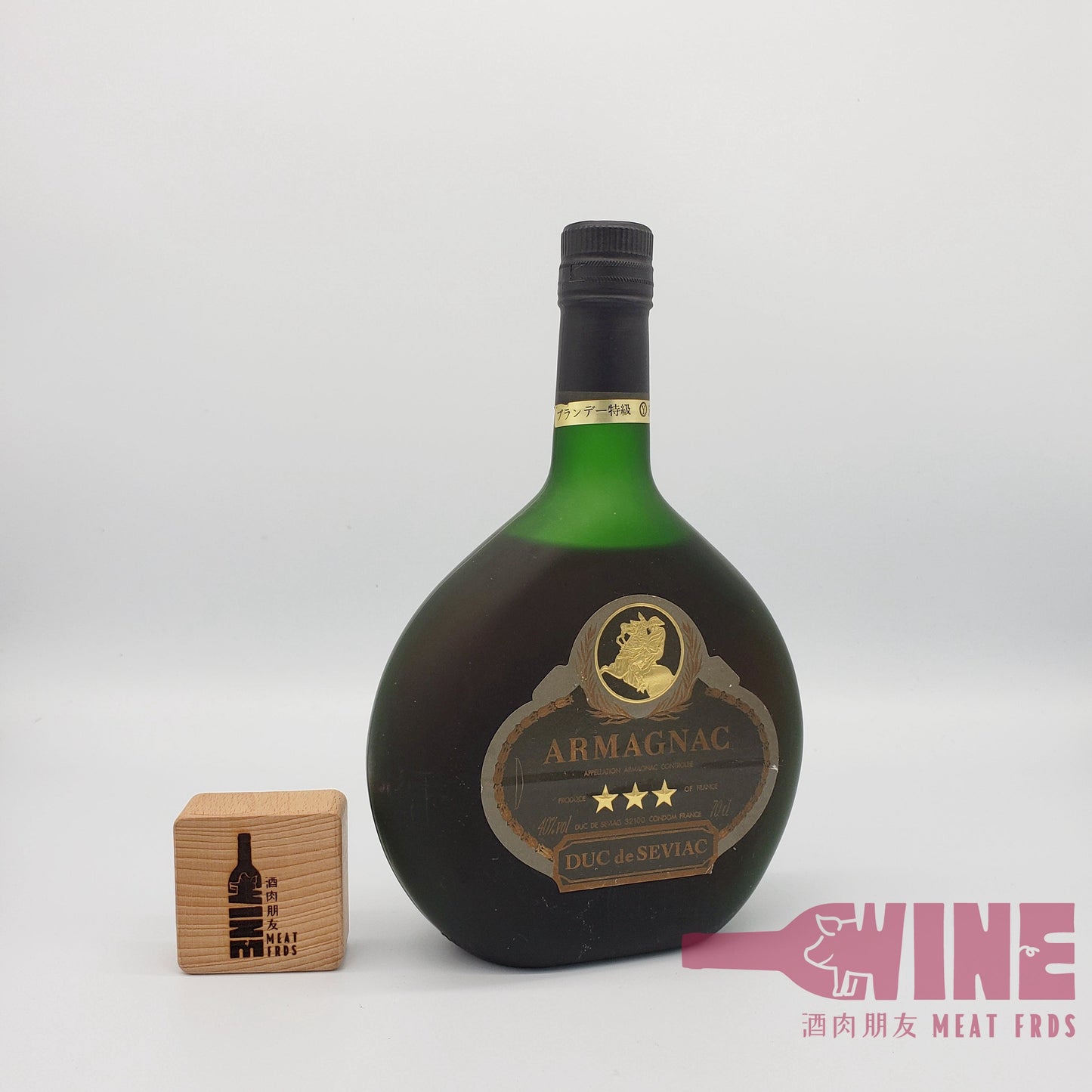Duc de Seviac 3 Stars Armagnac Brandy 三星雅文邑白蘭地