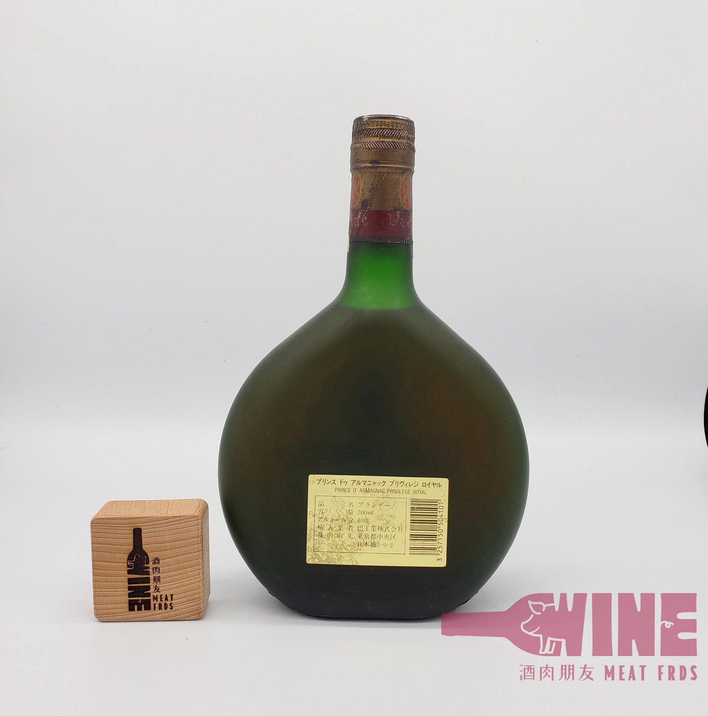 Prince D'Armagnac Privilege Royal Grand Armagnac 雅馬邑王子沙樽雅文邑白蘭地
