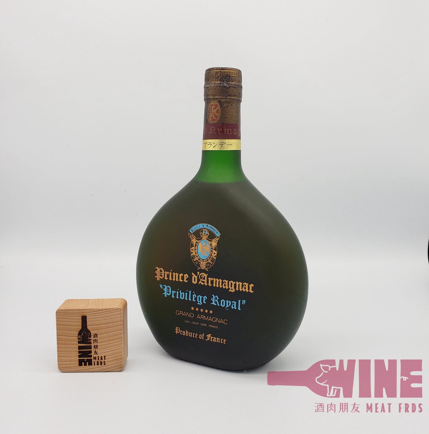 Prince D'Armagnac Privilege Royal Grand Armagnac 雅馬邑王子沙樽雅文邑白蘭地