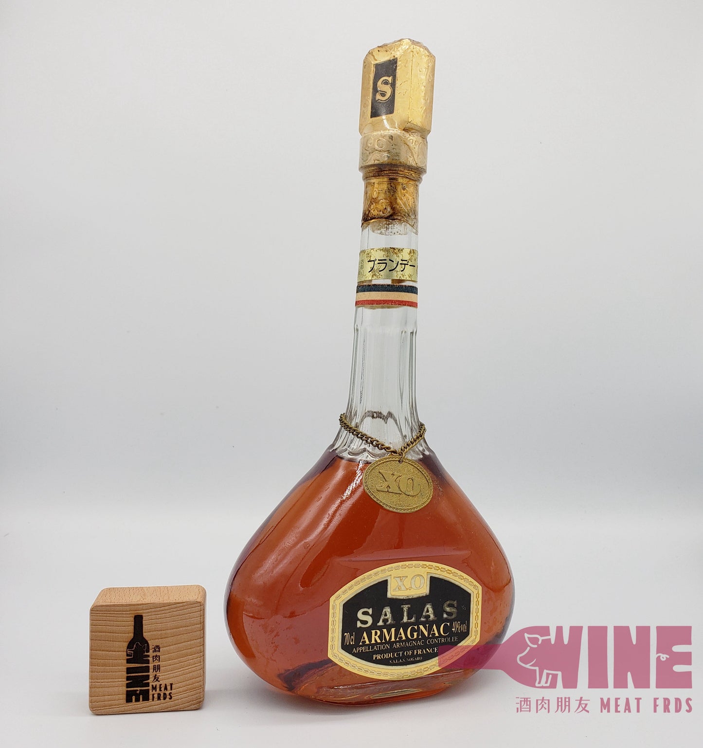 Salas Appellation Armagnac Controlee XO Armagnac XO雅文邑白蘭地