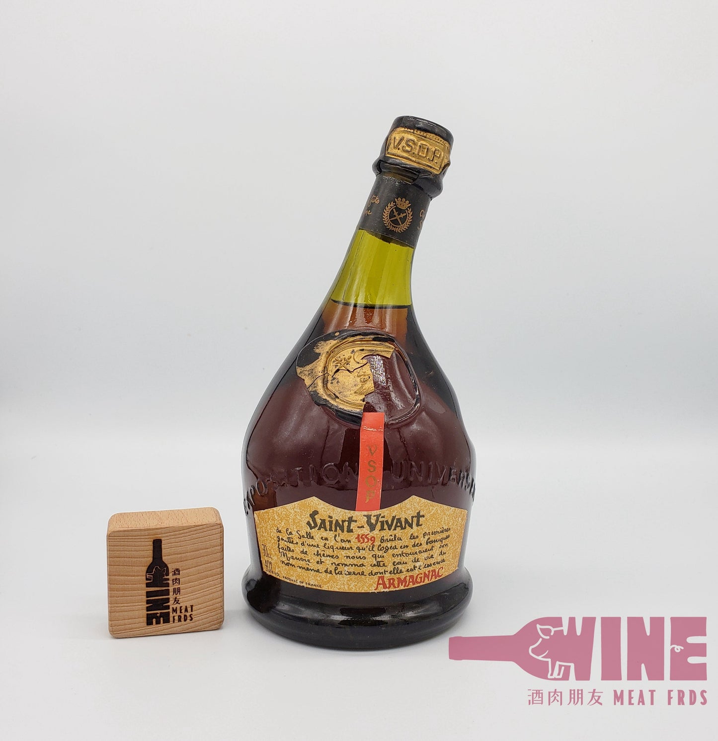 Saint-Vivant V.S.O.P. Armagnac 70年代奀頭VSOP雅文邑白蘭地