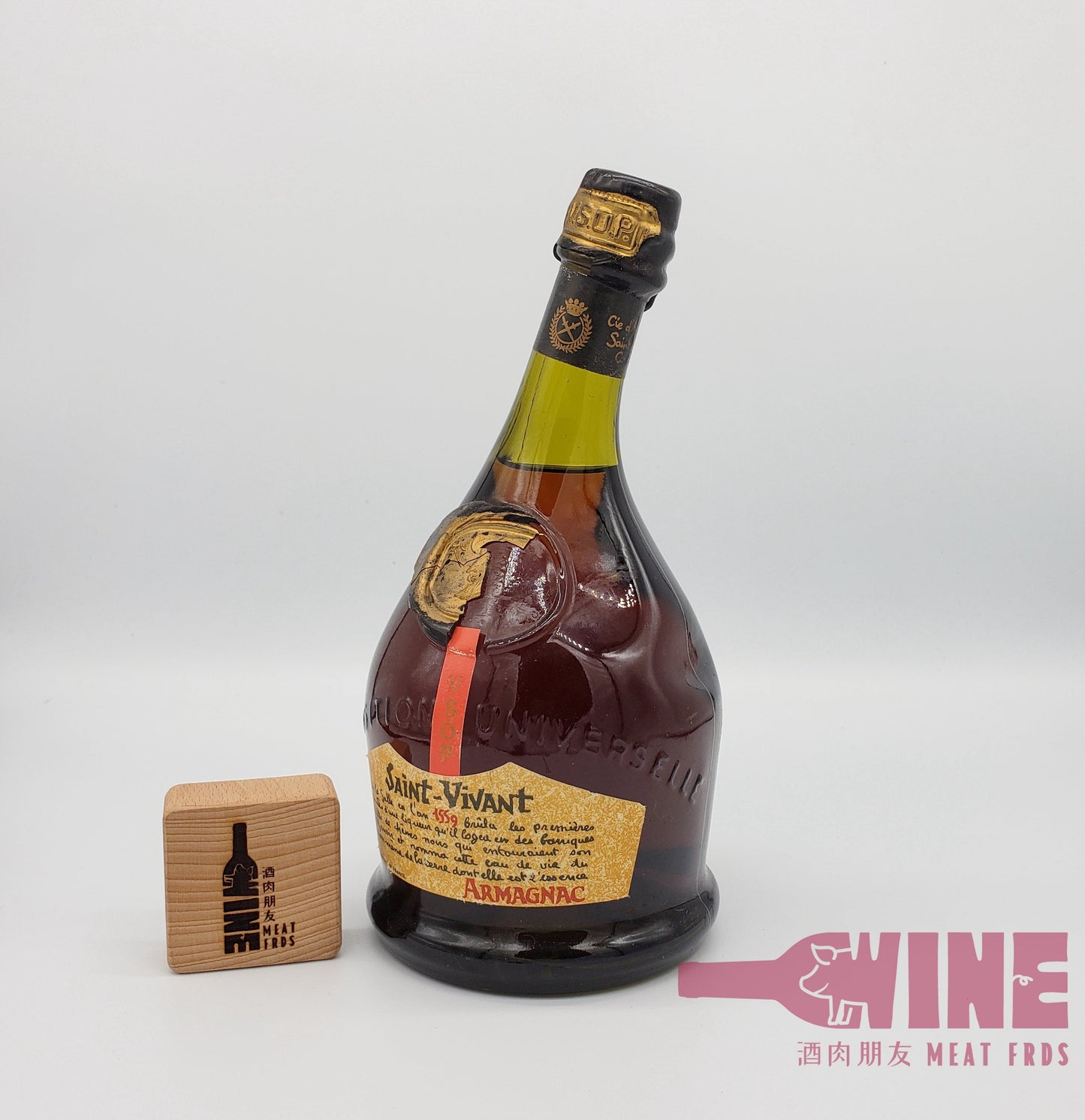 Saint-Vivant V.S.O.P. Armagnac 70年代奀頭VSOP雅文邑白蘭地