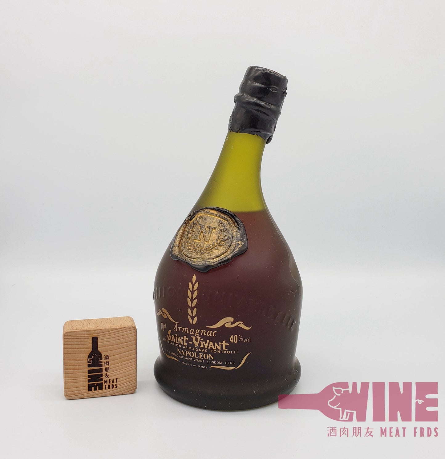 Saint-Vivant Napoleon Armagnac 70年代奀頭沙樽拿破崙雅文邑白蘭地