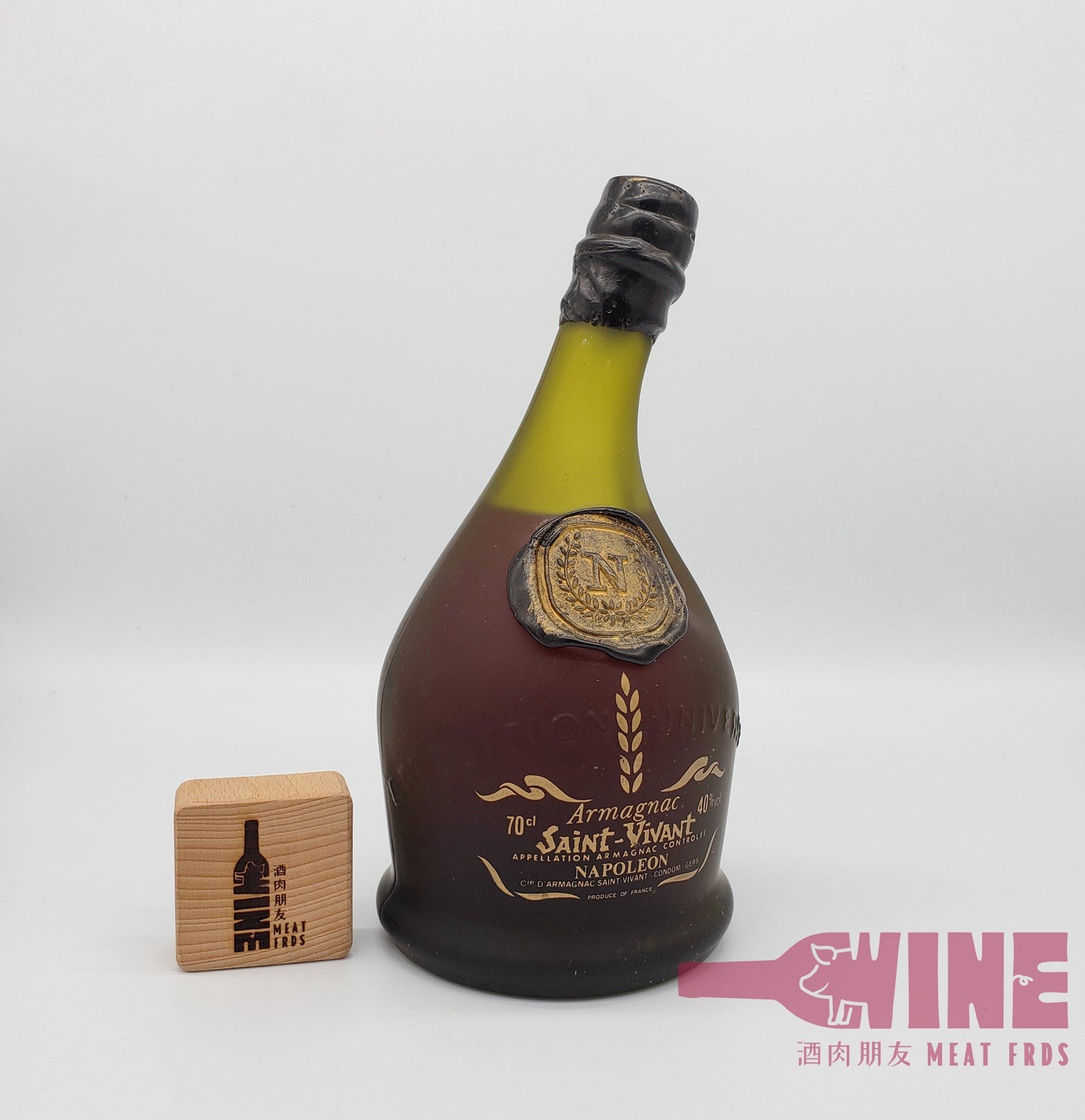 Saint-Vivant Napoleon Armagnac 70年代奀頭沙樽拿破崙雅文邑白蘭地
