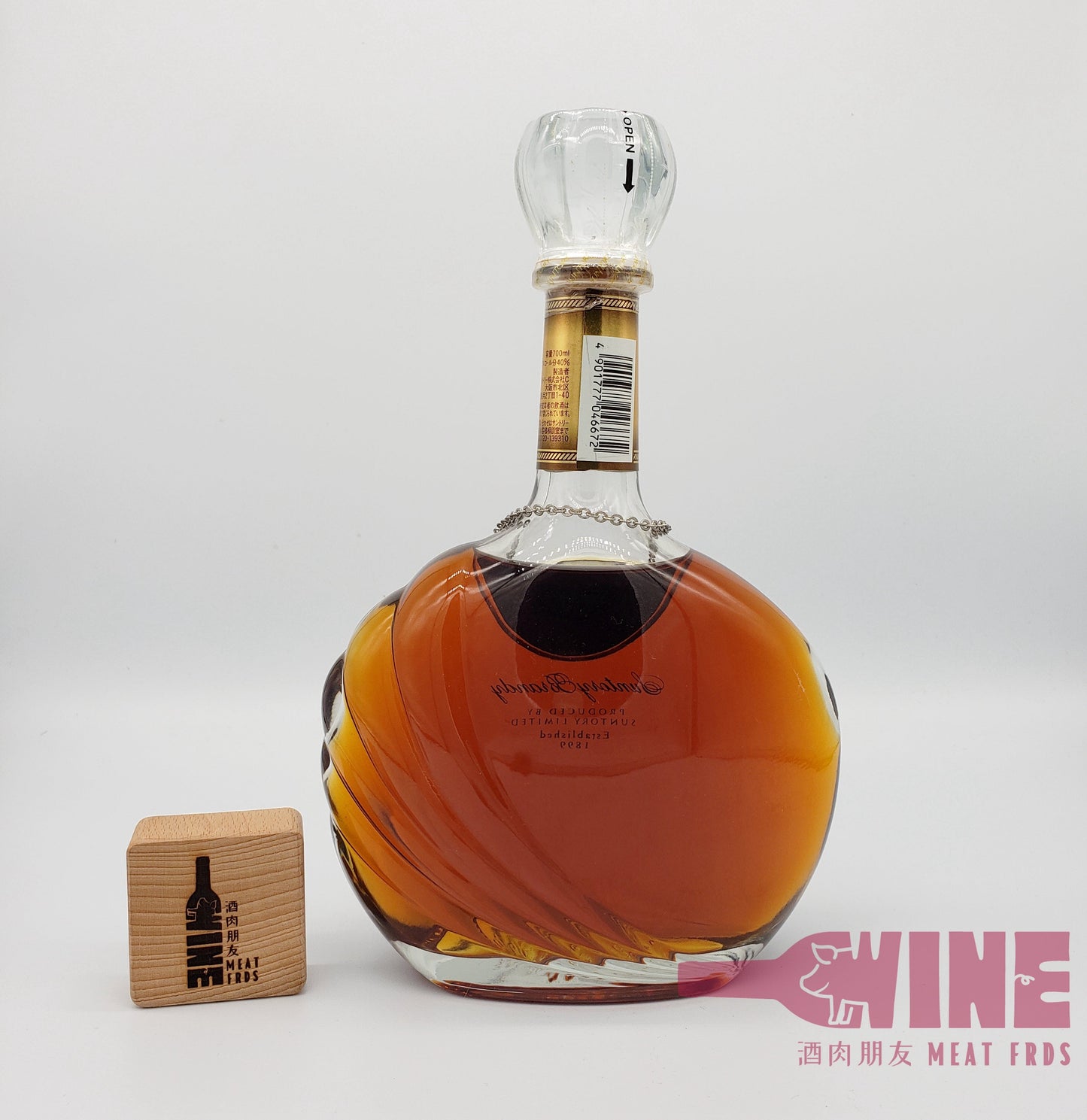 Suntory Super Deluxe X.O Brandy 三得利銀章XO白蘭地