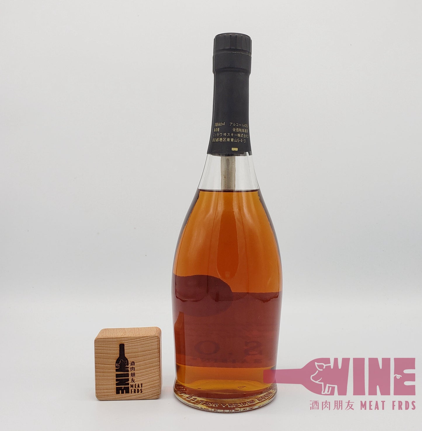 Nikka V.S.O.P. Raisin Brandy 尼卡VSOP白蘭地