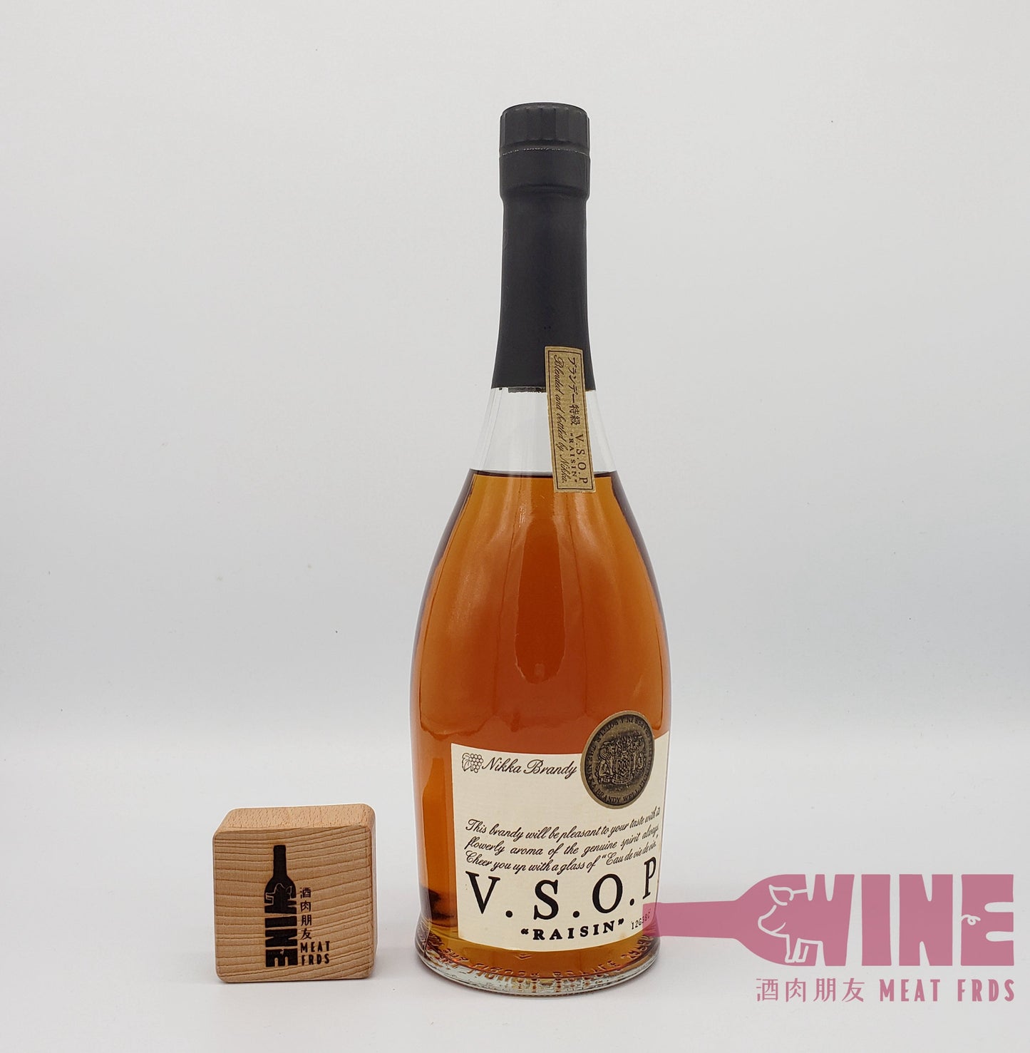 Nikka V.S.O.P. Raisin Brandy 尼卡VSOP白蘭地