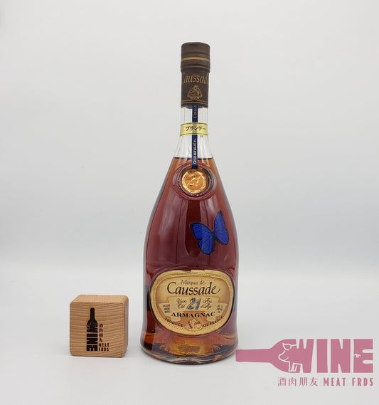 Marquis De Caussade 21 years Old Ans D'Age Armagnac 侯爵庫沙達藍蝶夫人雅文邑21年