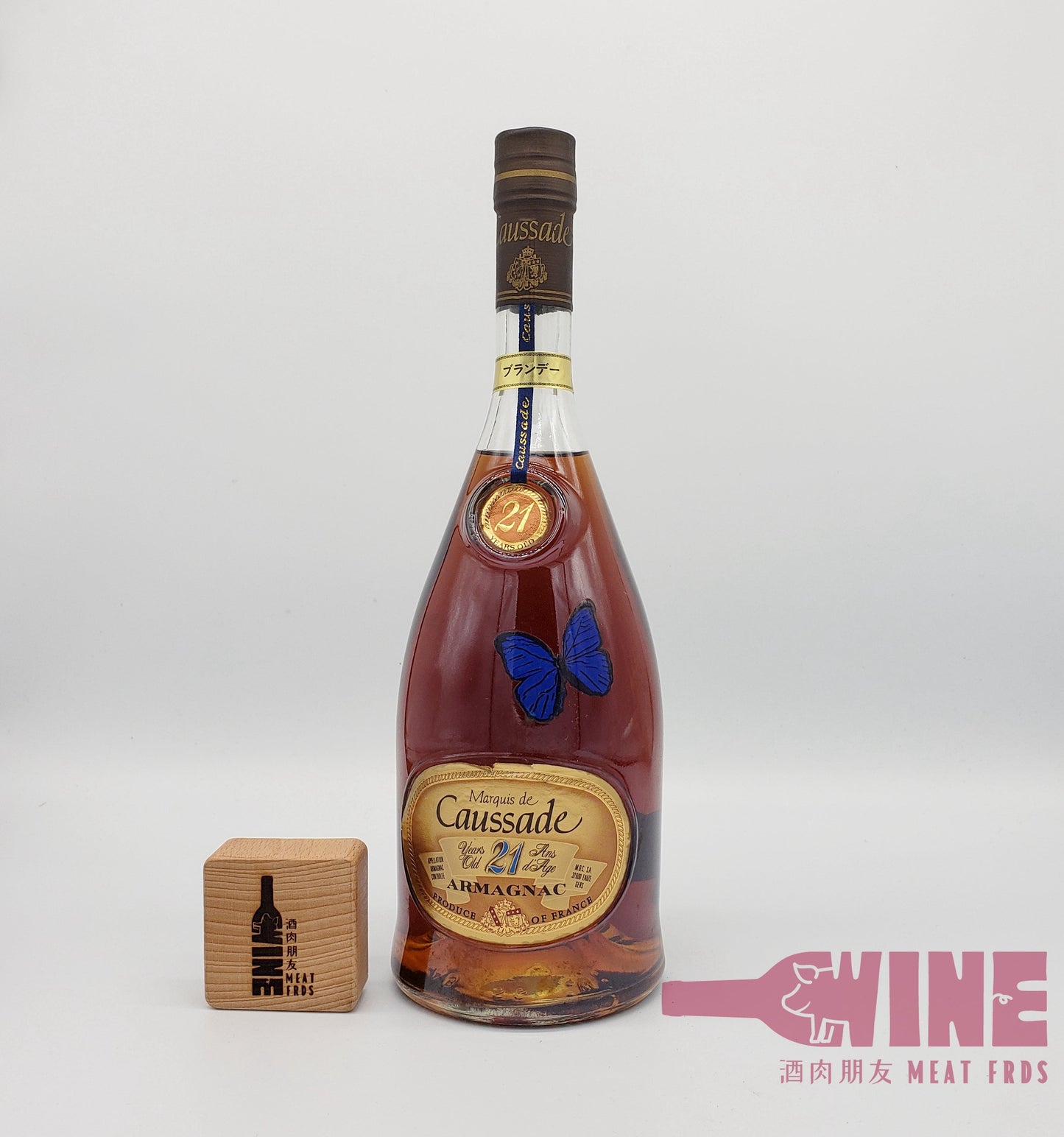 Marquis De Caussade 21 years Old Ans D'Age Armagnac 侯爵庫沙達藍蝶夫人雅文邑21年