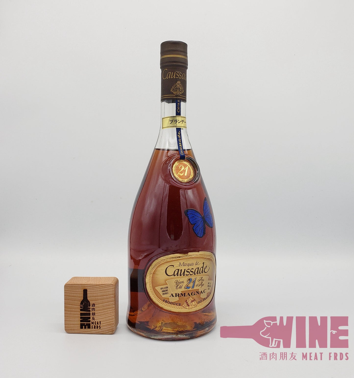 Marquis De Caussade 21 years Old Ans D'Age Armagnac 侯爵庫沙達藍蝶夫人雅文邑21年