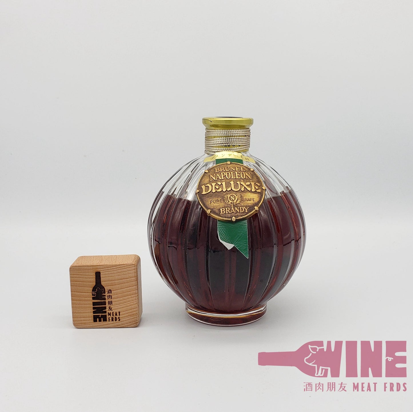 Brunel Deluxe Pure Grape Napoleon Brandy 球型特級白蘭地