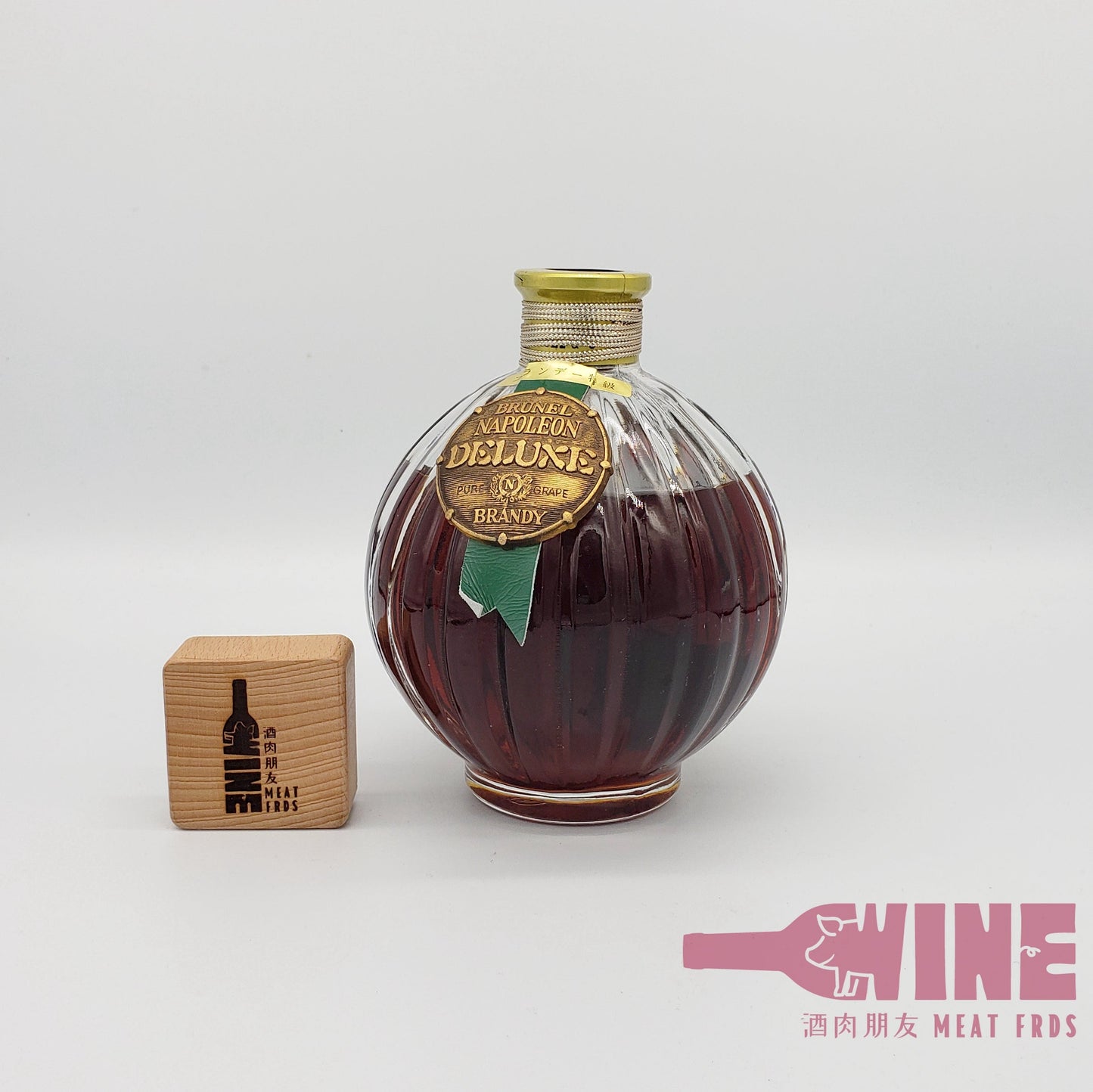 Brunel Deluxe Pure Grape Napoleon Brandy 球型特級白蘭地