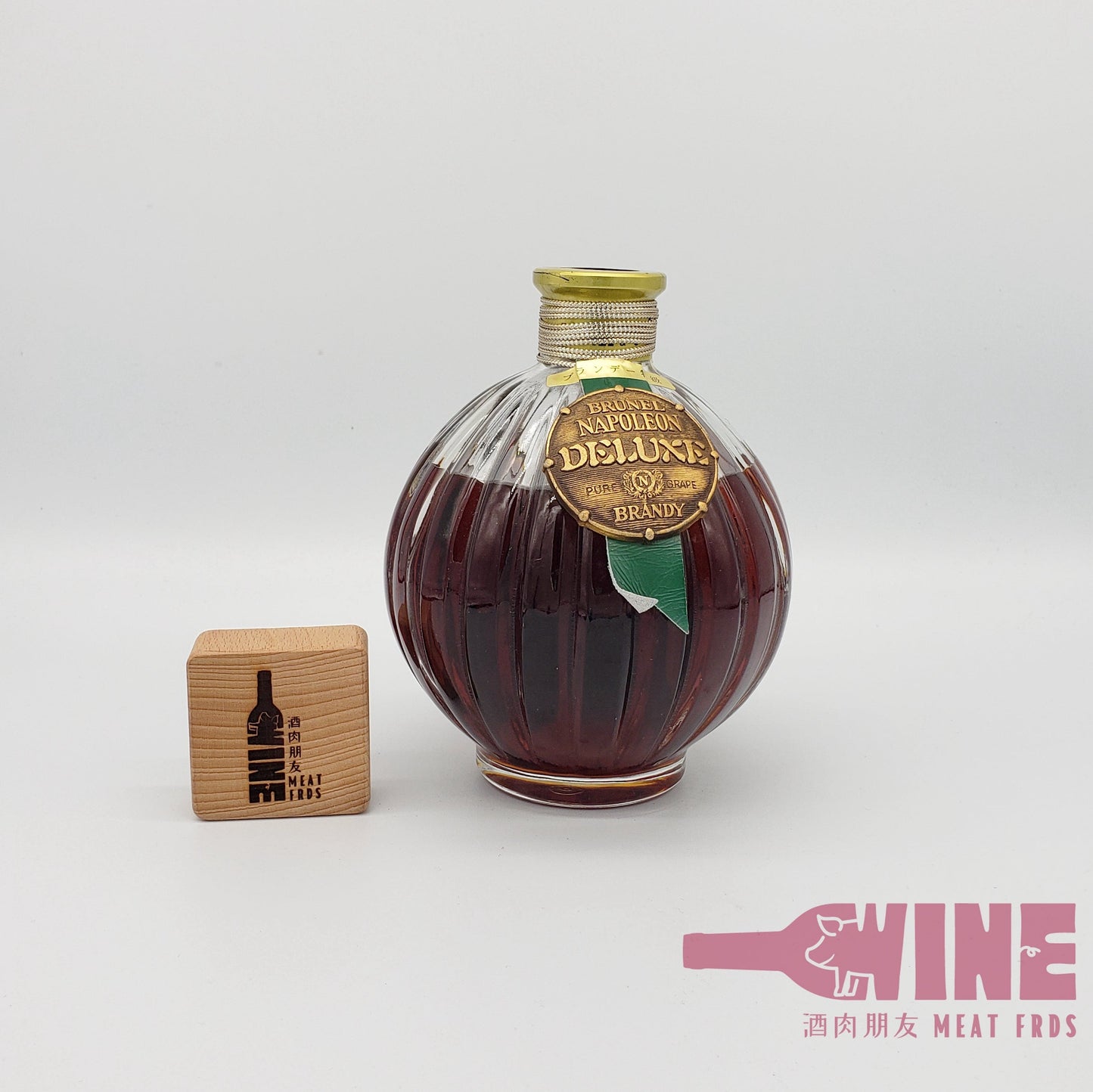 Brunel Deluxe Pure Grape Napoleon Brandy 球型特級白蘭地