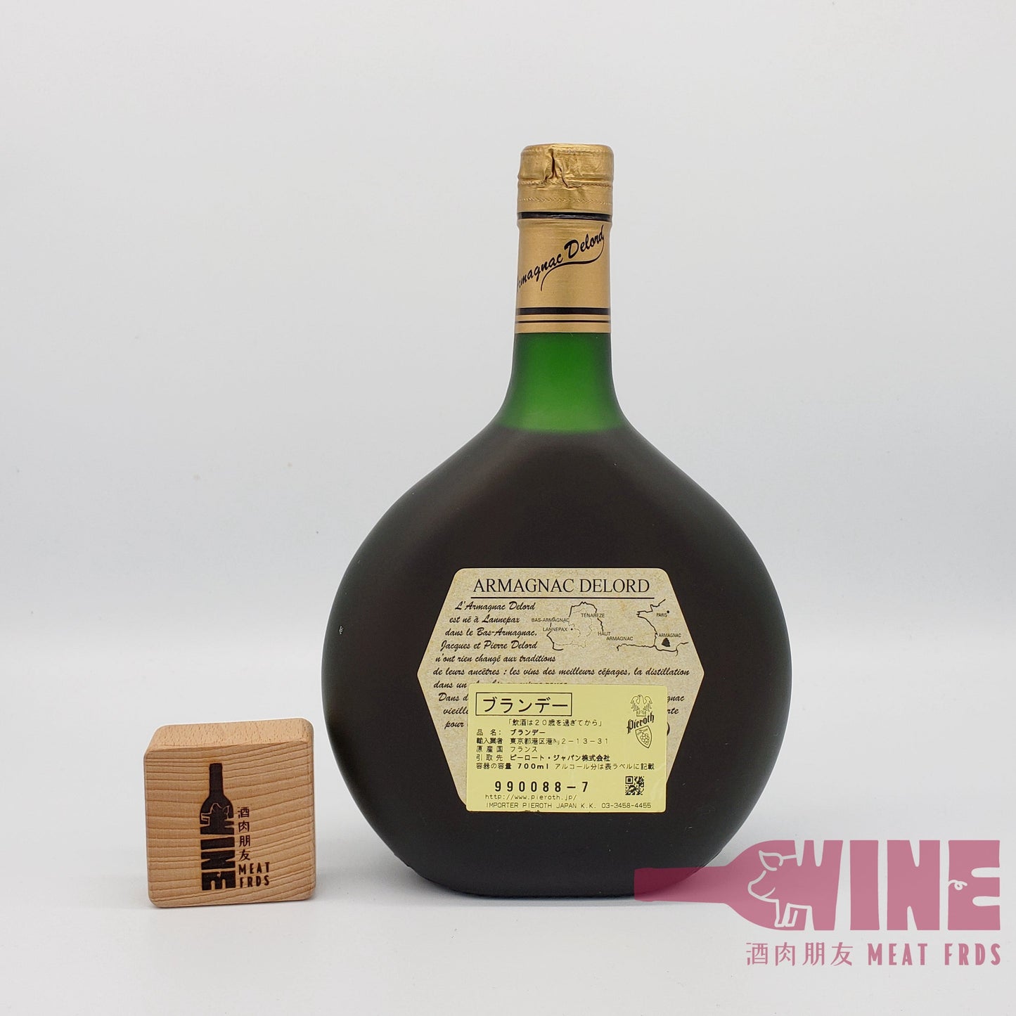 Delord Appellation Armagnac Controlee X.O. Armagnac 青沙樽金盞花XO雅文邑白蘭地