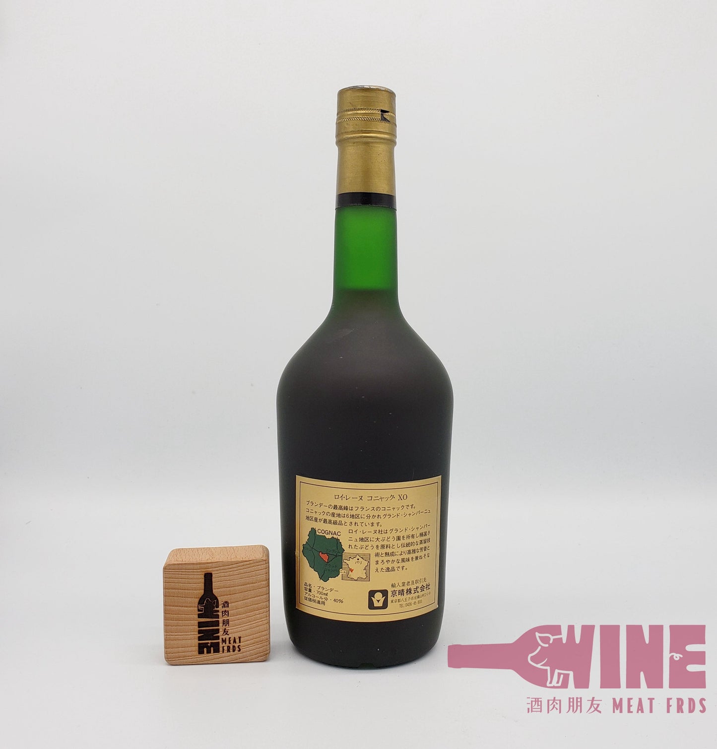 Roy Rene X.O. Grande Champagne Cognac 萊伊莉大香檳區干邑白蘭地