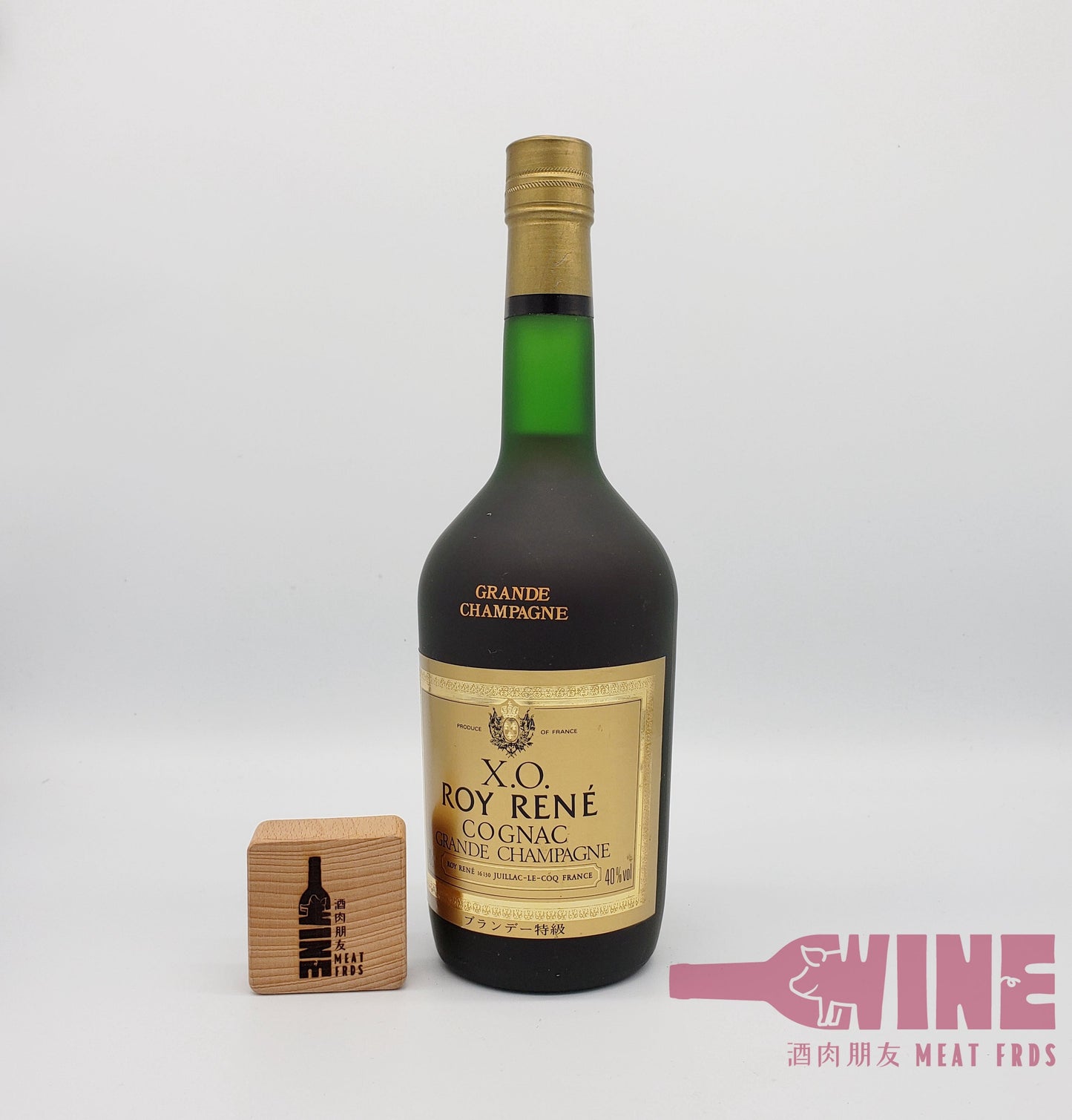 Roy Rene X.O. Grande Champagne Cognac 萊伊莉大香檳區干邑白蘭地