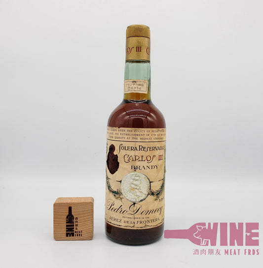 Pedro Domecq Carlos III Solera Reservada Jerez De La Frontera Brandy 西班牙特級白蘭地