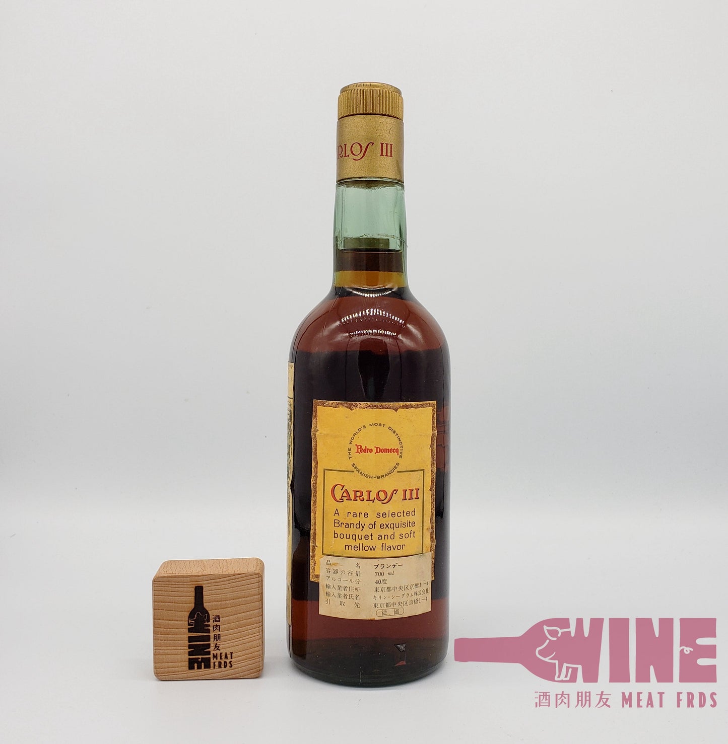 Pedro Domecq Carlos III Solera Reservada Jerez De La Frontera Brandy 西班牙特級白蘭地