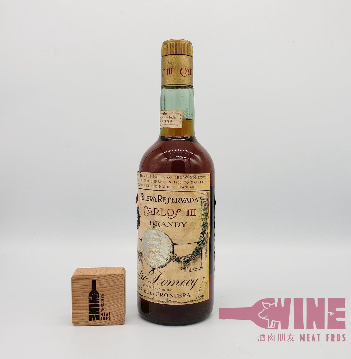 Pedro Domecq Carlos III Solera Reservada Jerez De La Frontera Brandy 西班牙特級白蘭地