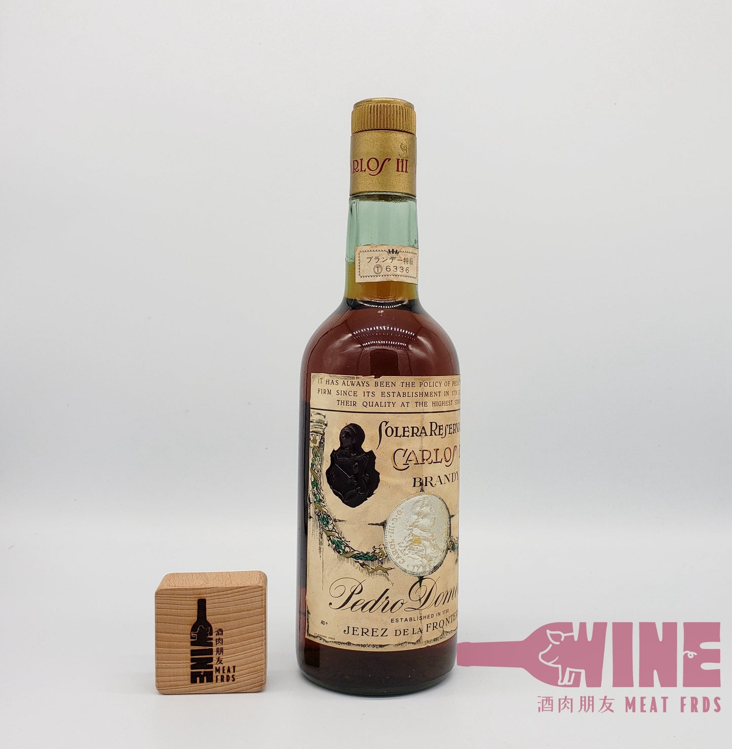 Pedro Domecq Carlos III Solera Reservada Jerez De La Frontera Brandy 西班牙特級白蘭地