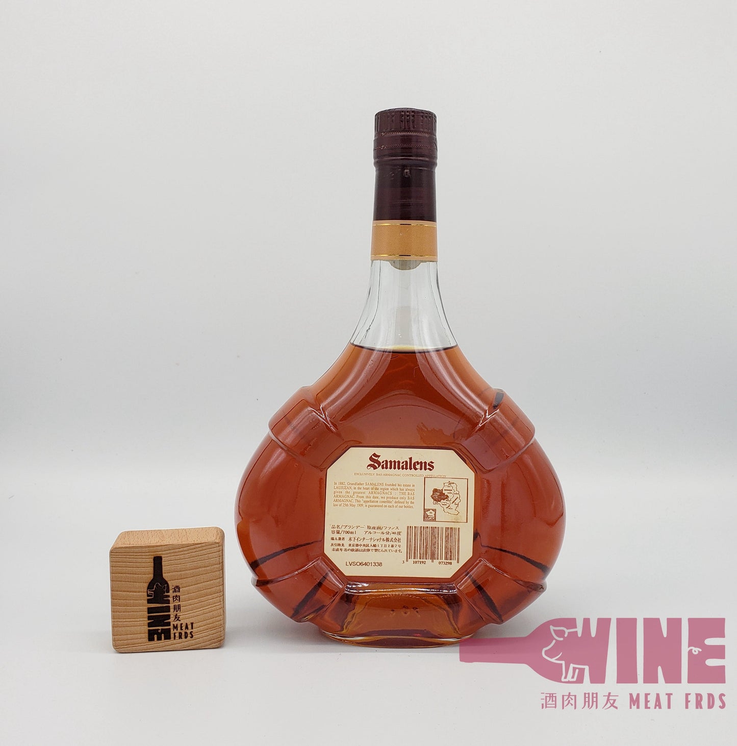 Samalens V.S.O.P. Bas Armagnac 法國賽馬VSOP雅文邑白蘭地