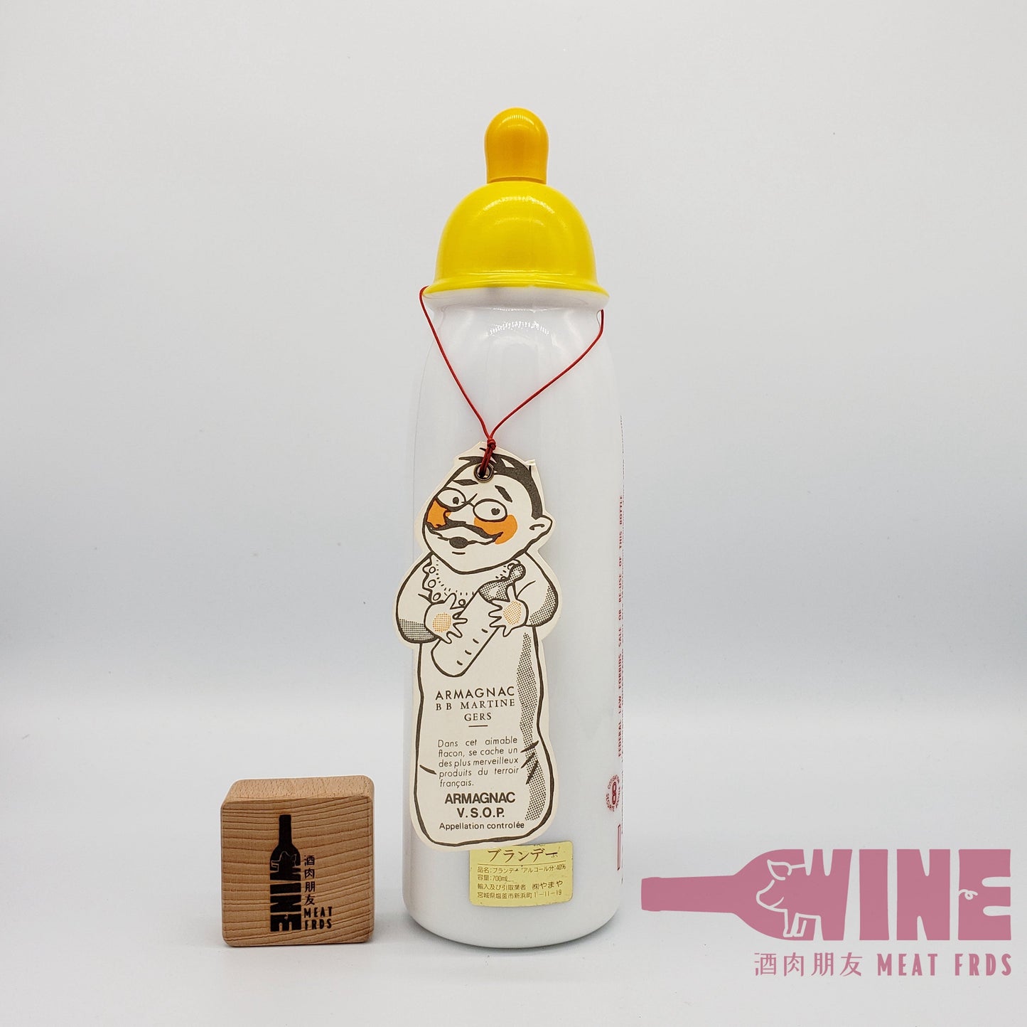 L'armagnac Ducastaing Condom en Armagnac V.S.O.P. BB Martine Gers Vieille fine Armagnac 奶樽造型VSOP雅文邑白蘭地