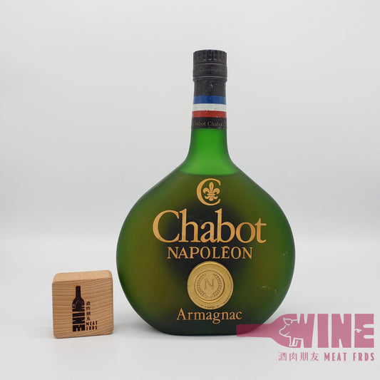 Chabot Napoleon Armagnac Brandy 青沙樽拿破崙雅文邑白蘭地