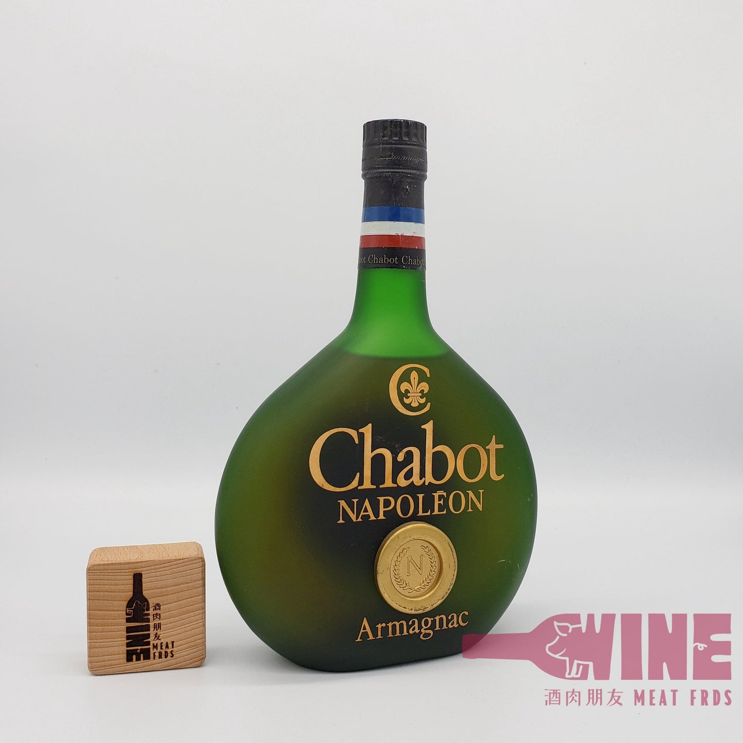 Chabot Napoleon Armagnac Brandy 青沙樽拿破崙雅文邑白蘭地