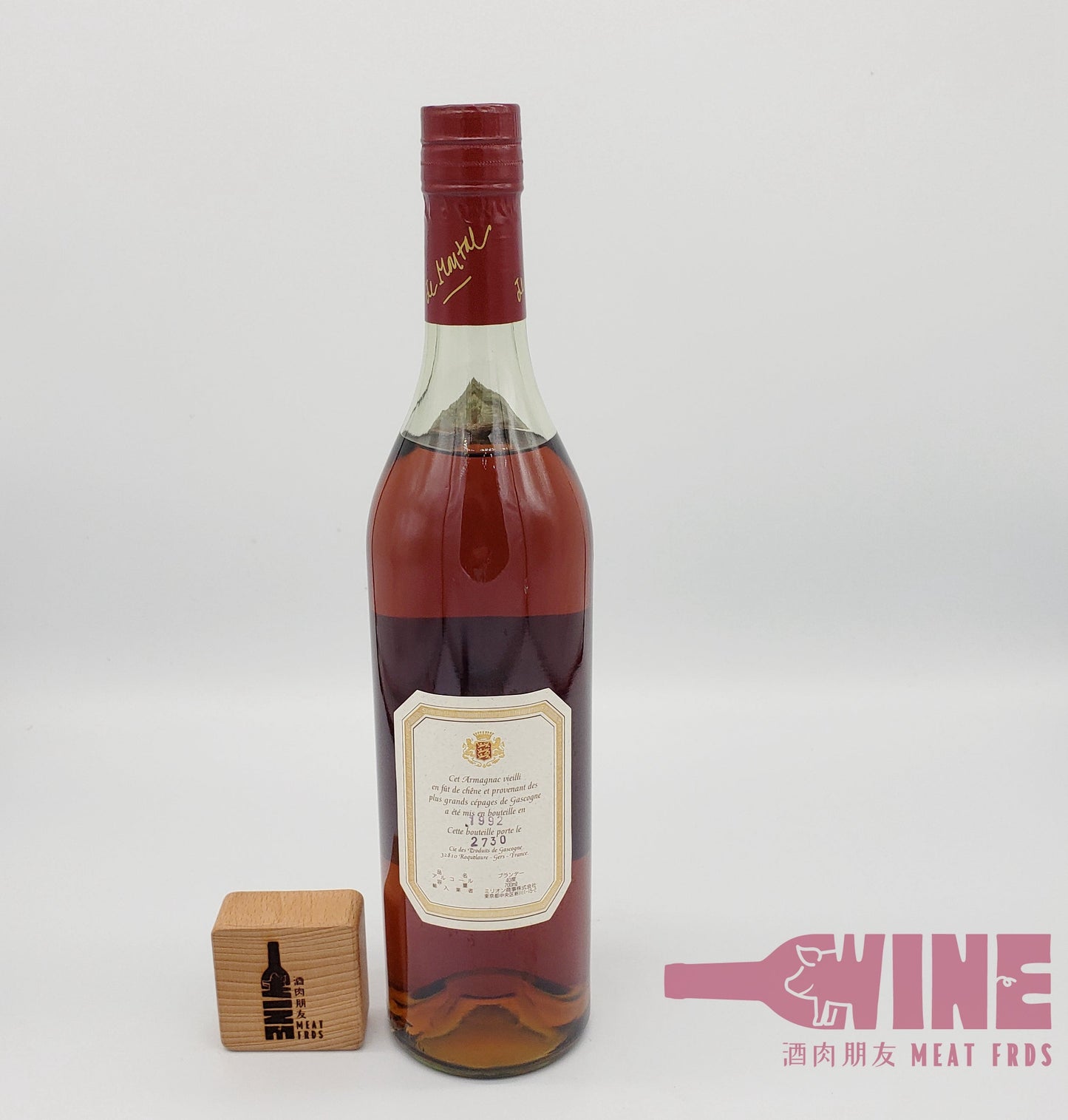 De Montal Hors D'age Bas Armagnac 忘年雅文邑白蘭地