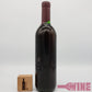 Dimpat Vintage 1968年份紅酒 (1)