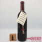 Dimpat Vintage 1968年份紅酒 (2)