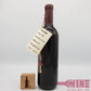 Dimpat Vintage 1968年份紅酒 (2)