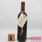Dimpat Vintage 1968年份紅酒 (3)