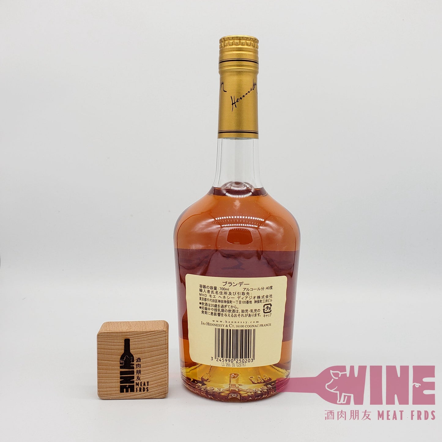 Hennessy Very Special Cognac 軒尼詩干邑白蘭地