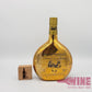 Chateau De Laubade X.O. Bas Armagnac 爆紋金樽XO雅文邑白蘭地