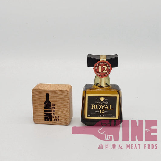 Suntory Special Quality Royal Aged 12 years Brown Label Whisky Miniature 三得利金花皇家12年啡標日本威士忌酒辦50ML (1)