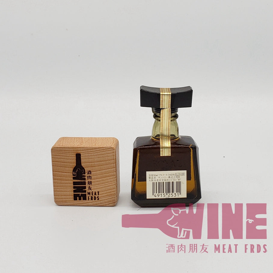 Suntory Special Quality Royal Aged 12 years Brown Label Whisky Miniature 三得利金花皇家12年啡標日本威士忌酒辦50ML (1)